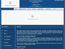 Tablet Screenshot of japaneselanguage.in